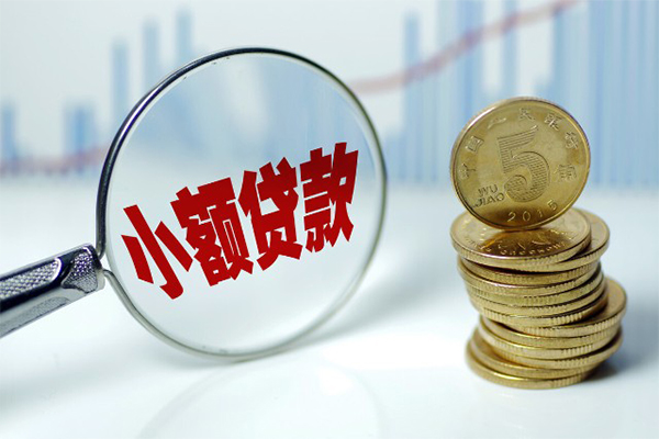 东莞大朗私借空放短借-东莞大朗个人放贷-东莞大朗网上小额贷款