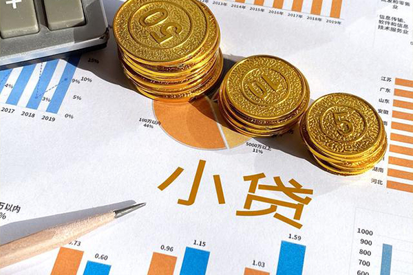 东莞大朗信用贷款-东莞大朗私人放款联系方式-东莞大朗私借空放短借