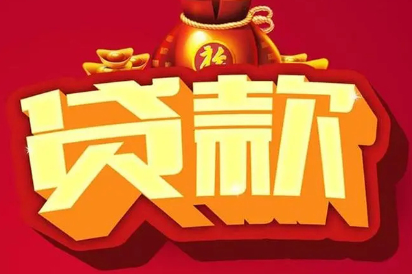 东莞大朗急需借钱可以找我-东莞大朗个人小额贷款-东莞大朗正规短借