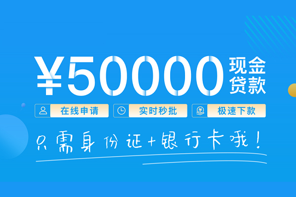 东莞大朗小额贷款空放-东莞大朗私人借钱-东莞大朗民间贷款