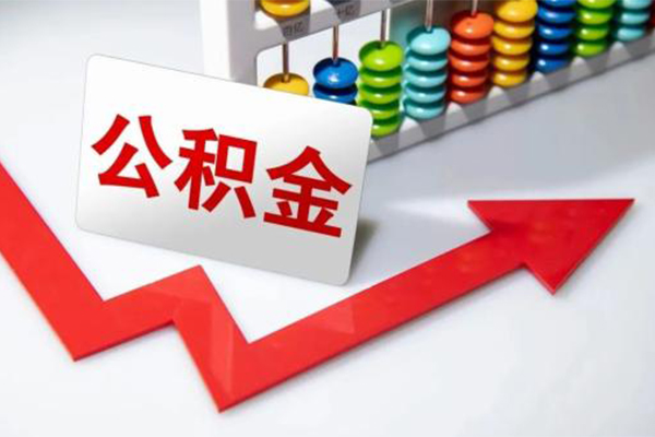 东莞大朗地区公积金信用贷款-东莞大朗私借空放直接上门-东莞大朗哪有私人借贷