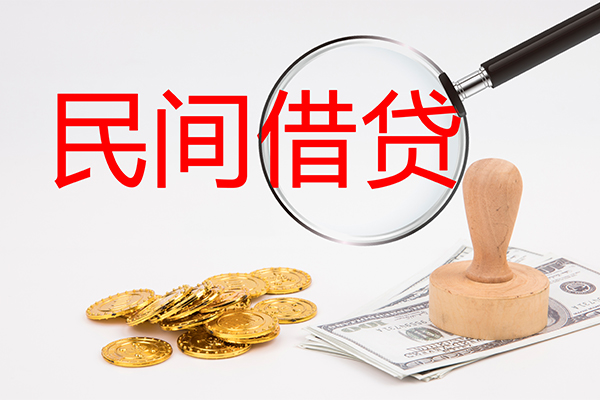 东莞大朗个人私借-东莞大朗贷款只要身份证贷款-东莞大朗网上小额贷款