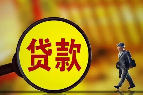 东莞大朗私借-东莞大朗民间私人借贷-东莞大朗身份证借款