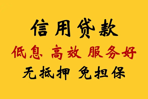 东莞大朗私人空放联系方式-东莞大朗私人空放联系方式-东莞大朗靠谱个人借钱