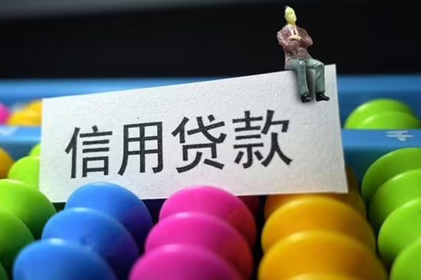 东莞大朗身份证怎么贷款-东莞大朗私借短借-东莞大朗私人私借