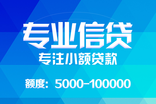 东莞大朗空放私借民间借贷-东莞大朗贷款私借空放-东莞大朗借贷私人