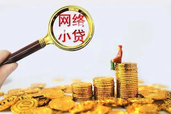 东莞大朗哪里可以民间借贷-东莞大朗私人身份证借私借-东莞大朗哪里有小额贷款