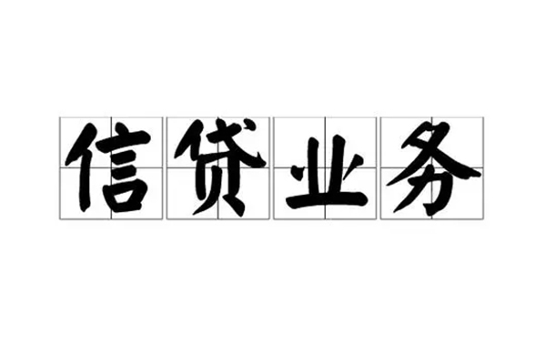东莞大朗个人贷款额-东莞大朗全天候办理借款-东莞大朗民间私人借贷