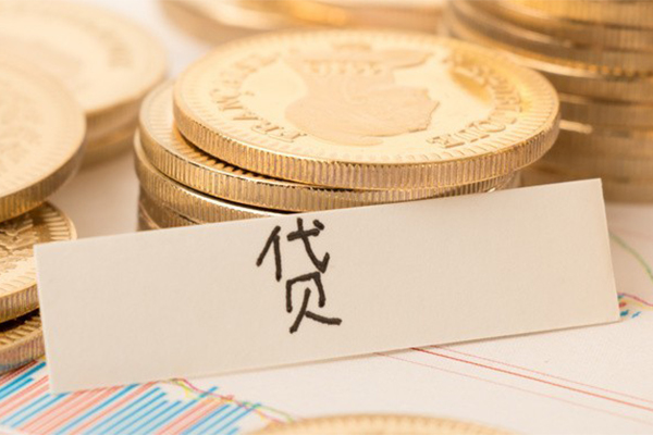 东莞大朗地区公积金信用贷款-东莞大朗个人借贷平台-东莞大朗资金短借