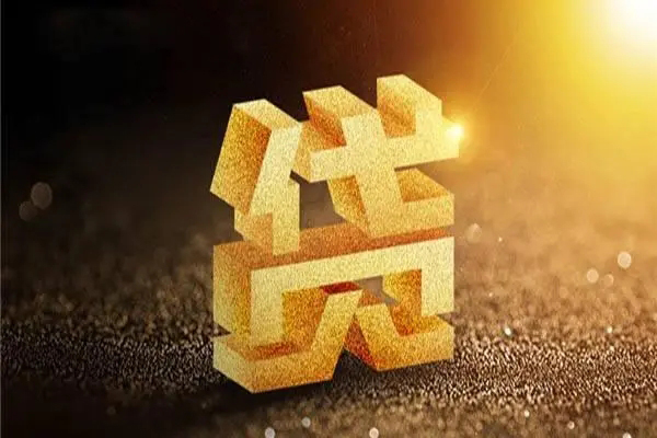 东莞大朗身份证抵押贷款-东莞大朗私借空放免费上门-东莞大朗私人借钱