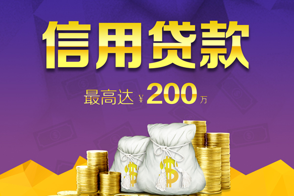 东莞大朗贷款当天放款-东莞大朗小额空放-东莞大朗空放贷款当天下款