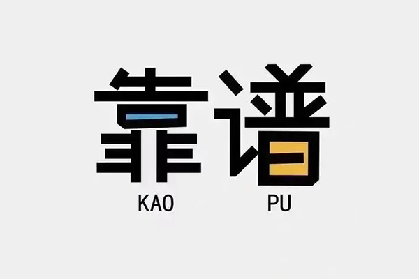 东莞大朗信用贷款哪家好-东莞大朗有没有私人放款的-东莞大朗社保信用贷款