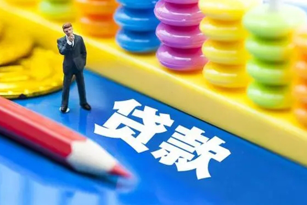 东莞大朗大额短借-东莞大朗民间借贷-东莞大朗地区身份证贷款